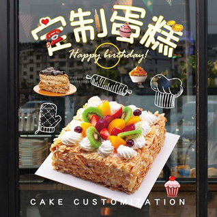 云南普洱墨江县蛋糕预定