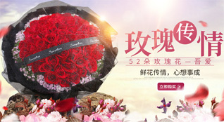 云南普洱墨江县鲜花速递